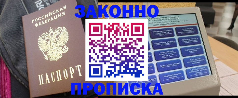 регистрация для дет. сада в Сургуте